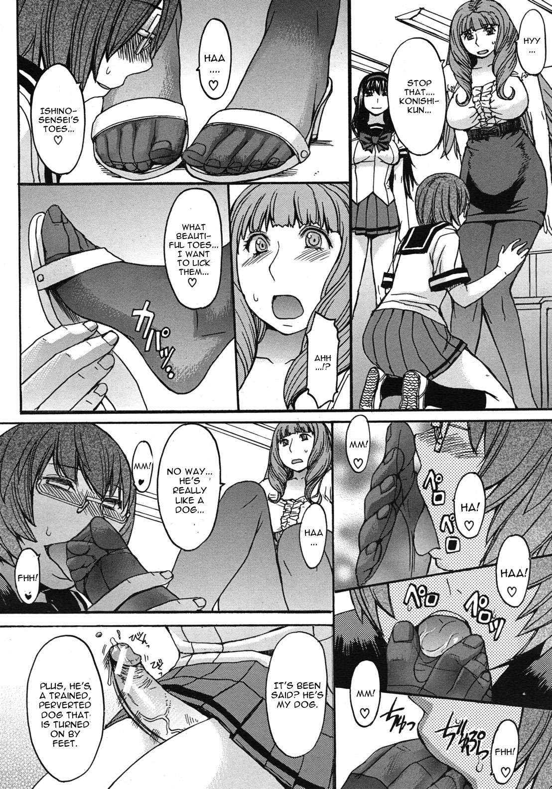 Kyouiku Shidou to Sei no Ittai Kaikaku page 10 full