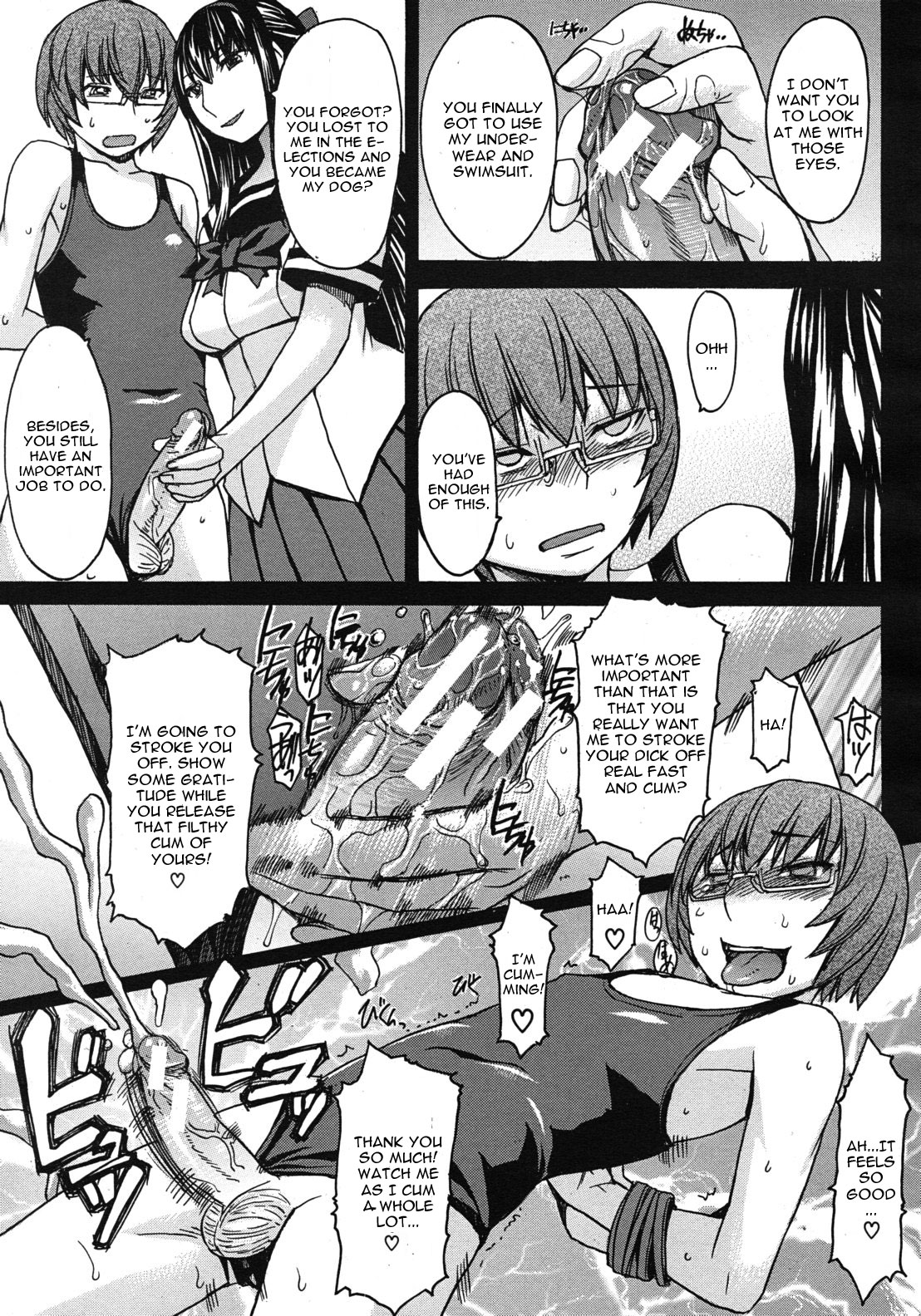 Kyouiku Shidou to Sei no Ittai Kaikaku page 3 full