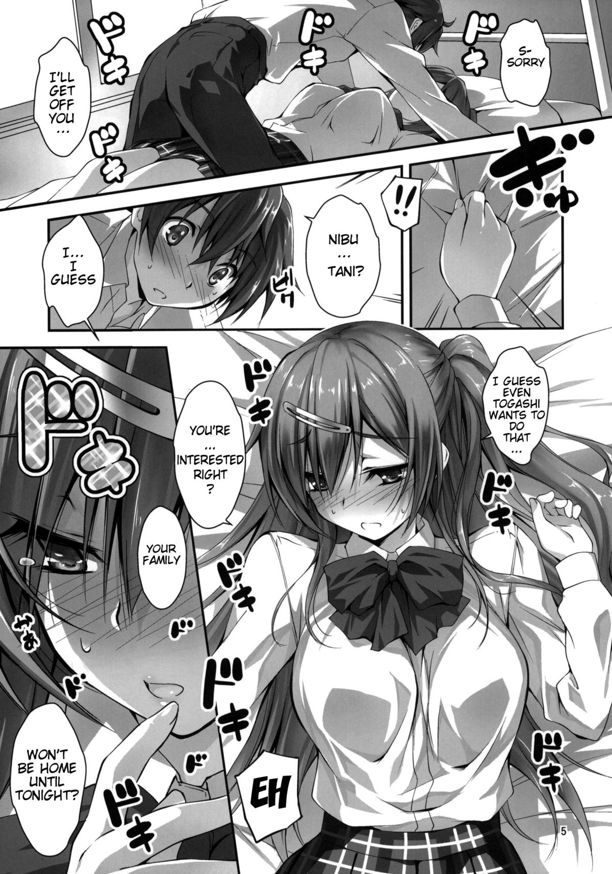 I Want to Have Lewd Sex with Nibutani-san!! page 6 full