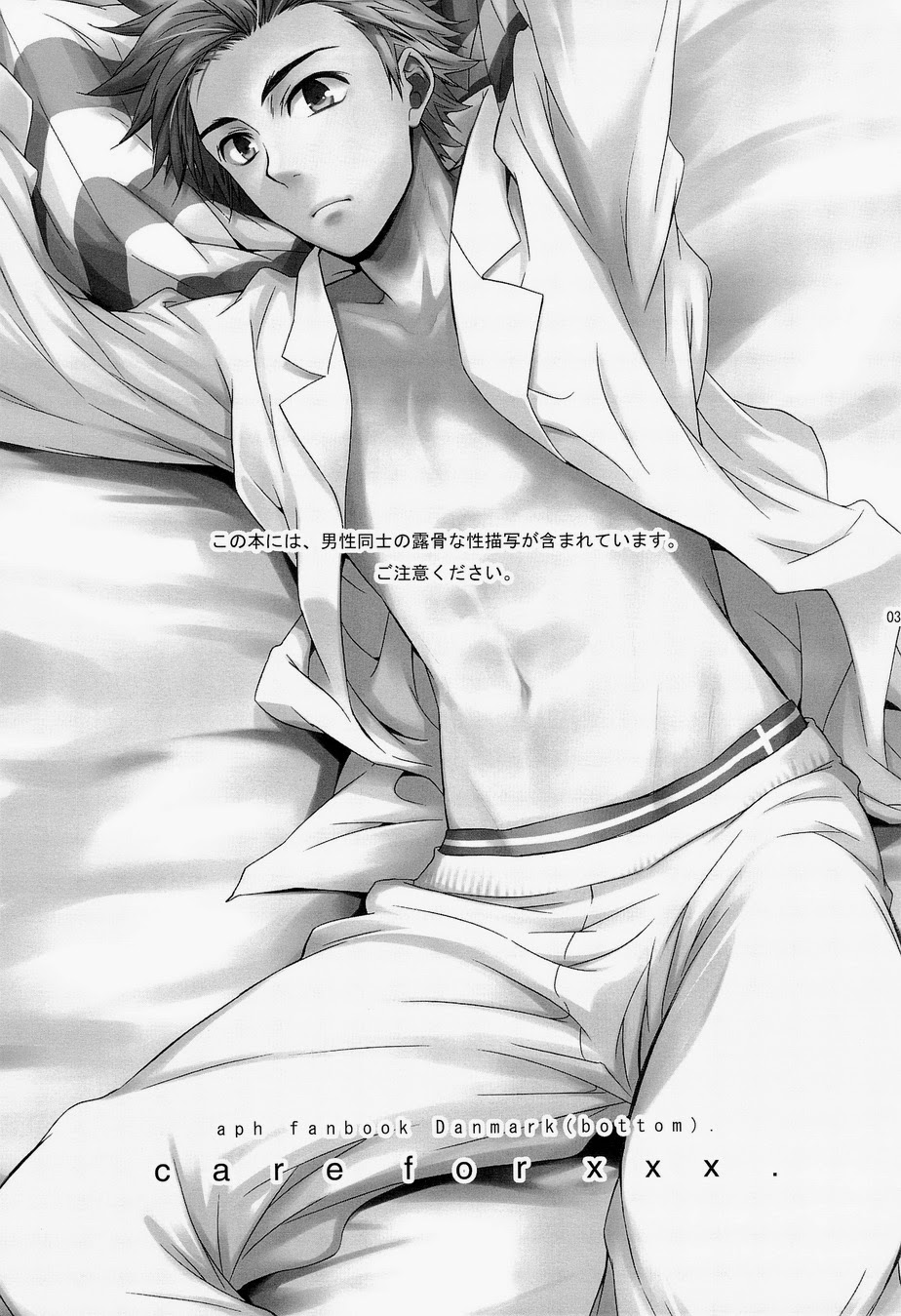 Care for xxx page 3 full