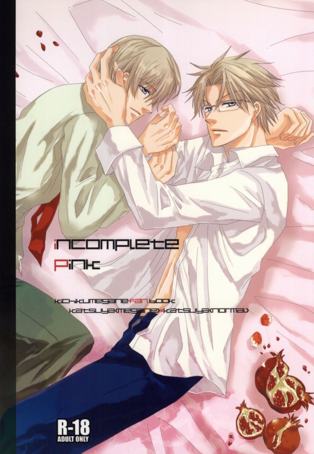 incomplete pink page 1 full