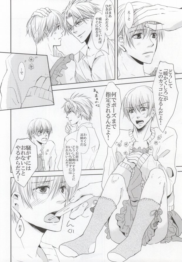 incomplete pink page 4 full