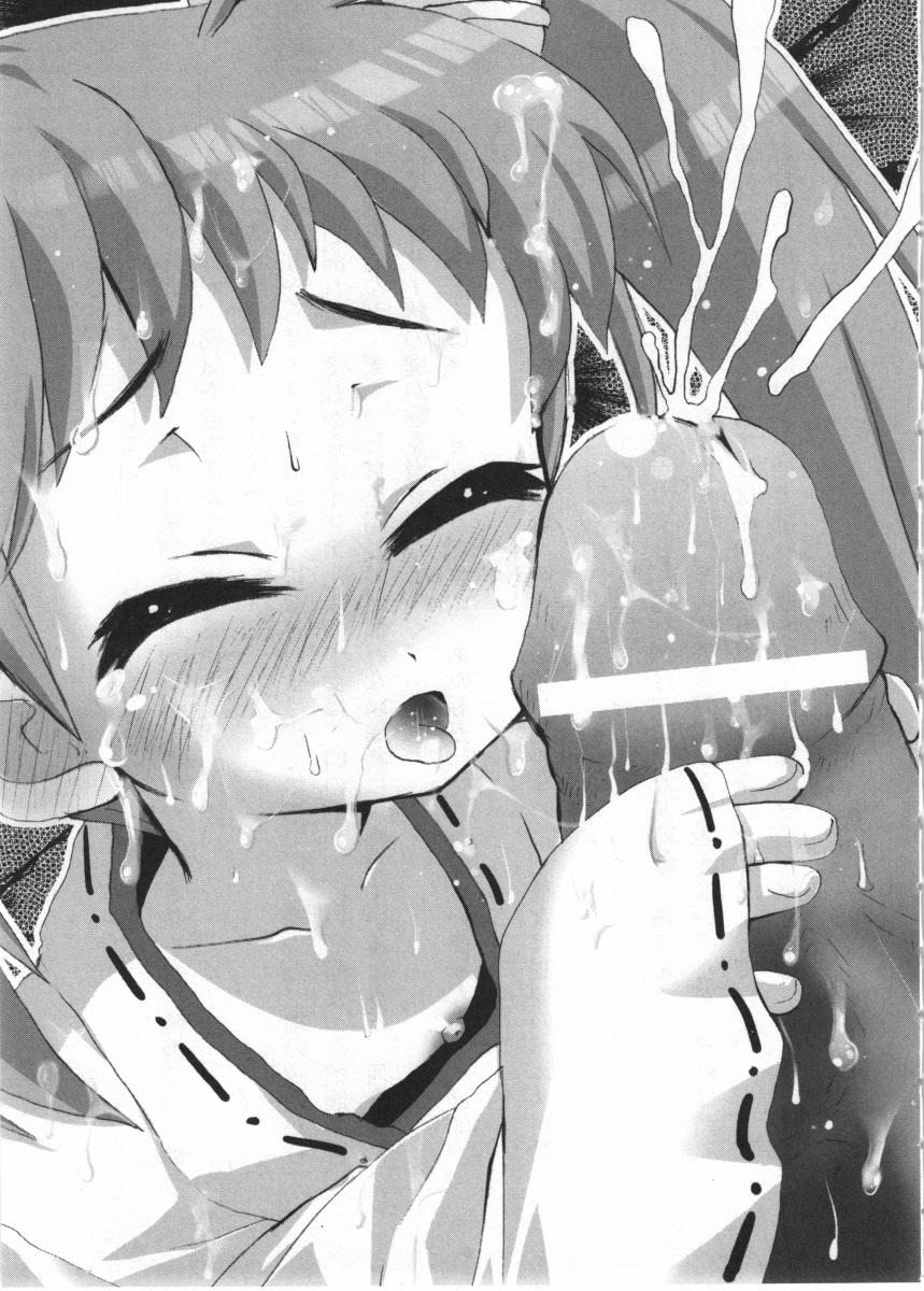 Miko-san Tokidoki Oni page 10 full