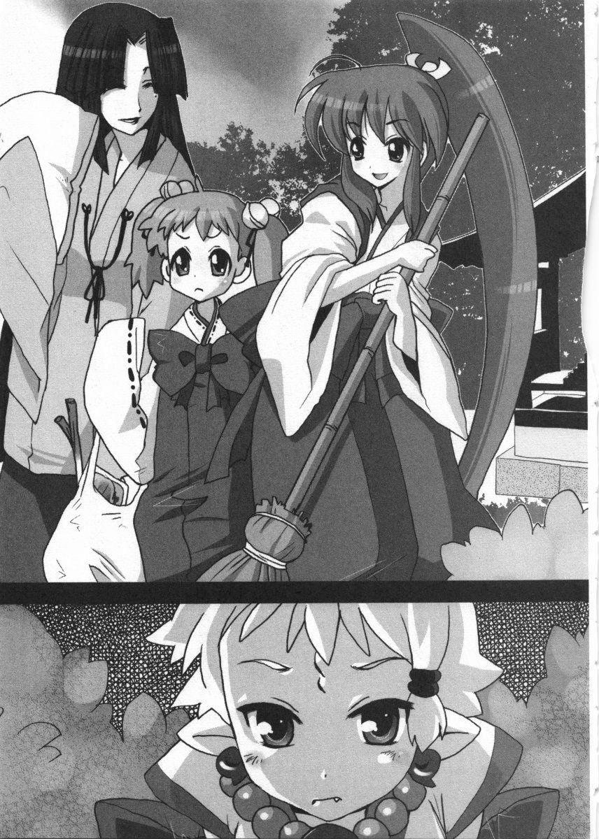 Miko-san Tokidoki Oni page 4 full