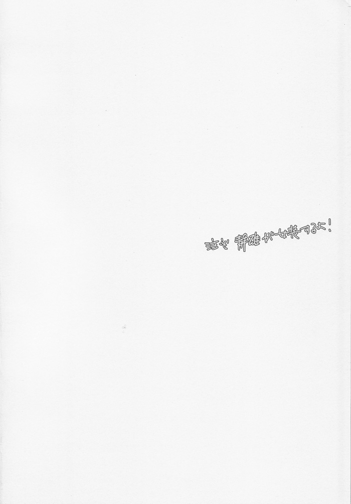 After carnival page 3 full