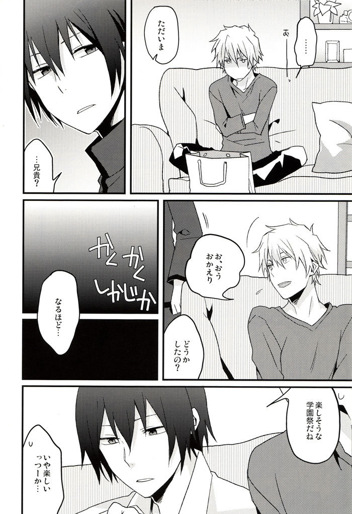 After carnival page 7 full