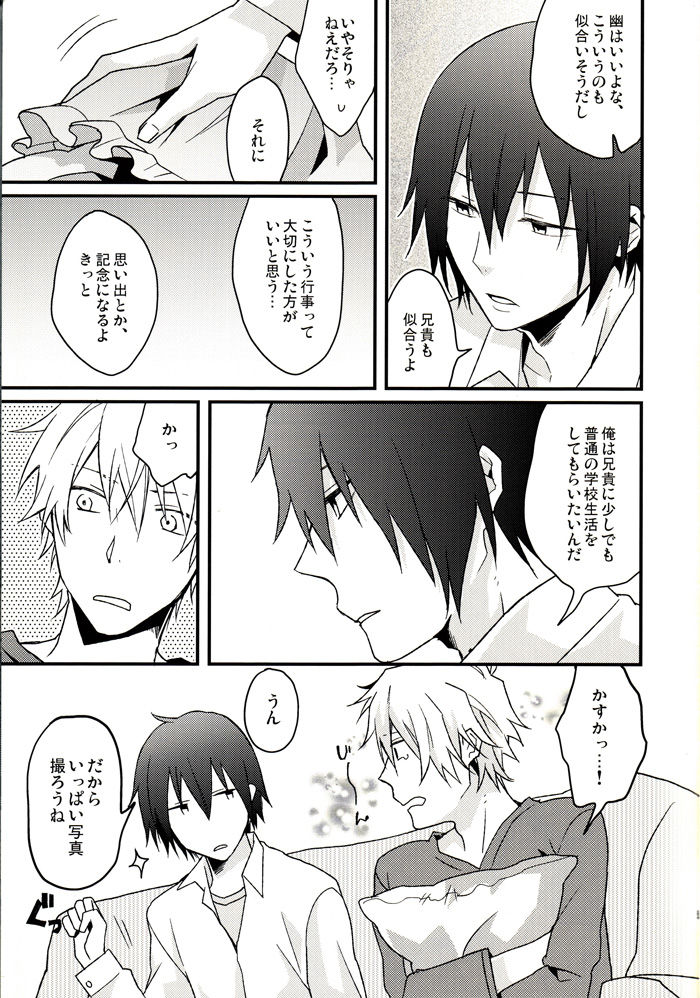 After carnival page 8 full