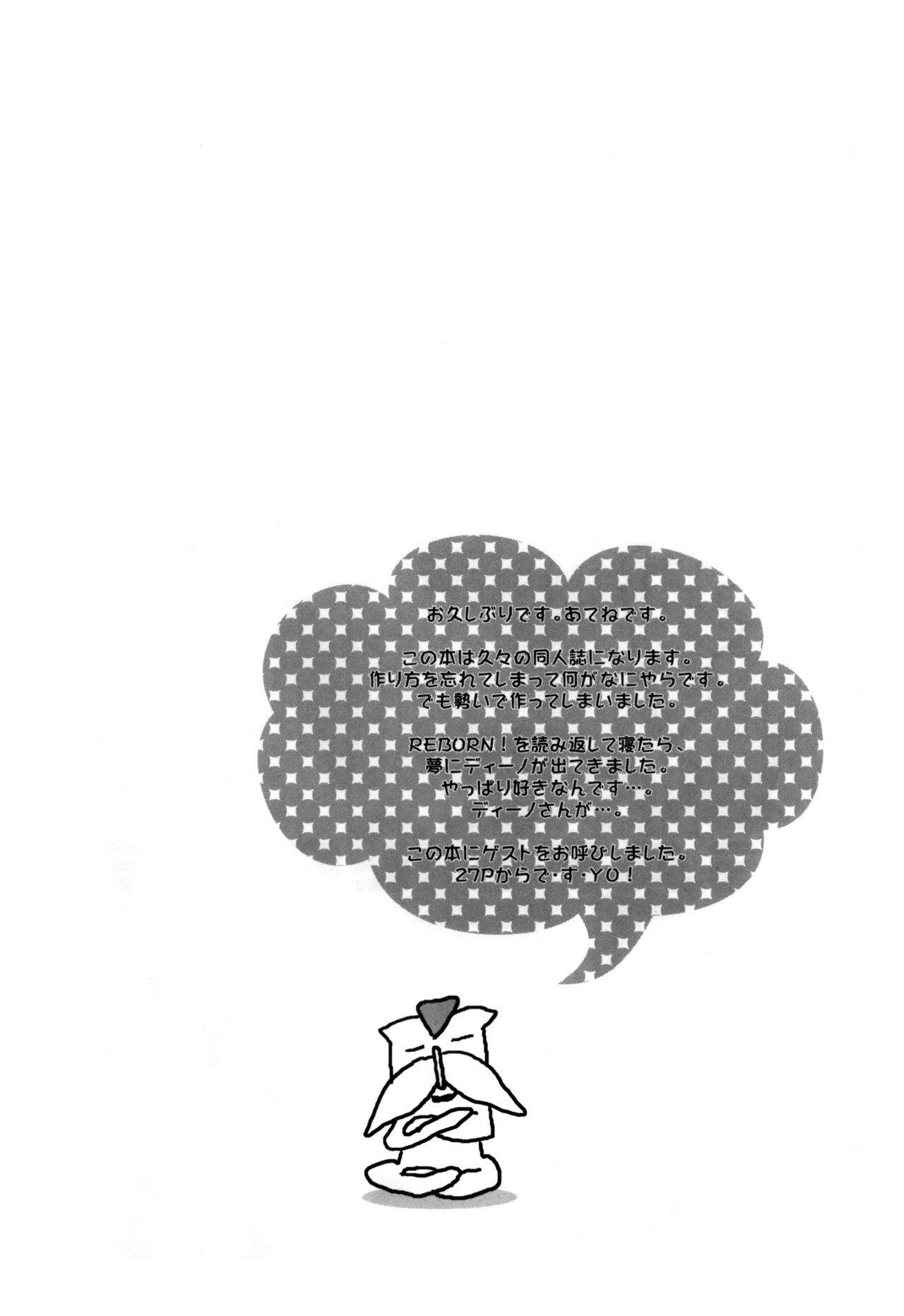 SAFE LOVE page 4 full