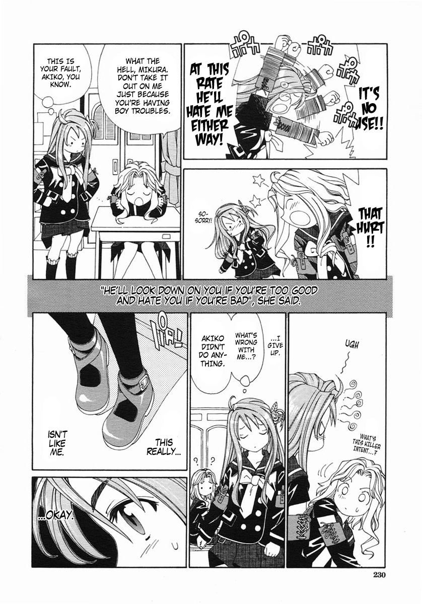 Mikura-san no Koi | Mikura-san's Love page 6 full