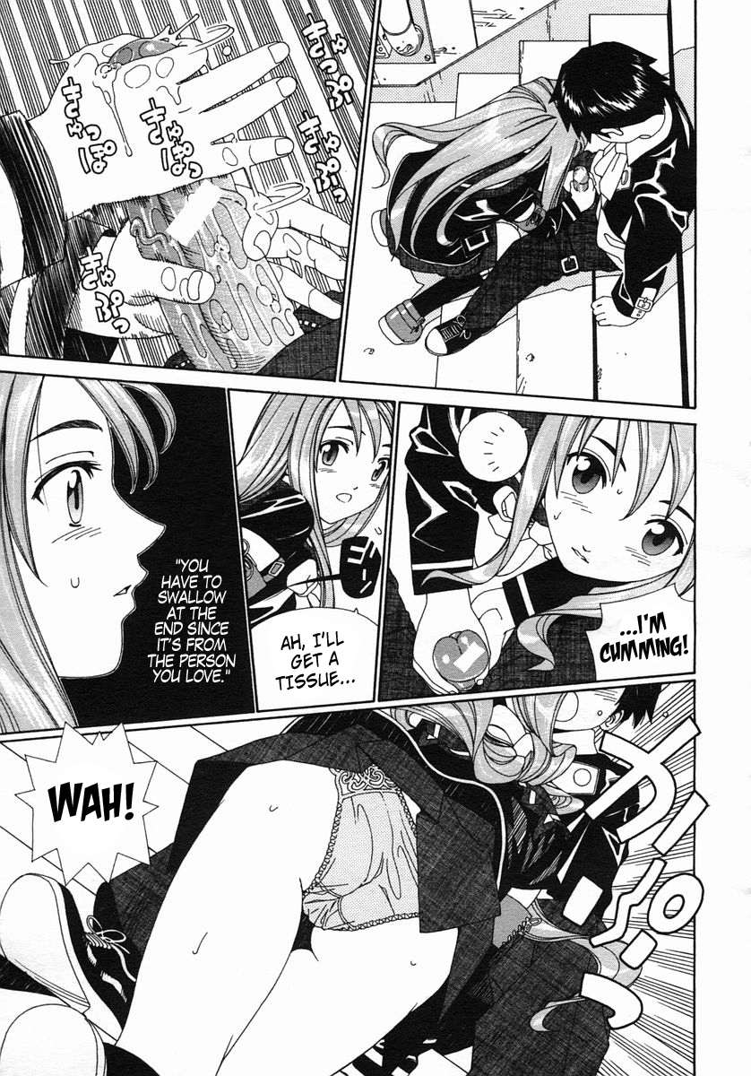 Mikura-san no Koi | Mikura-san's Love page 9 full