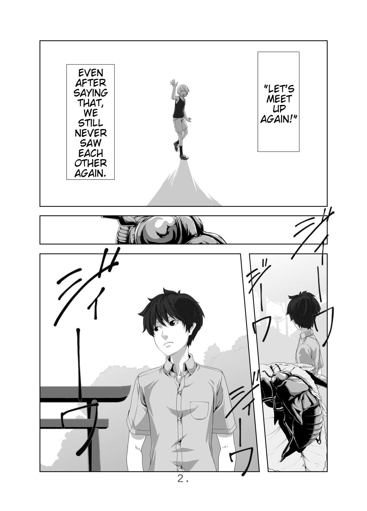 Kimi ni Au Natsu page 4 full