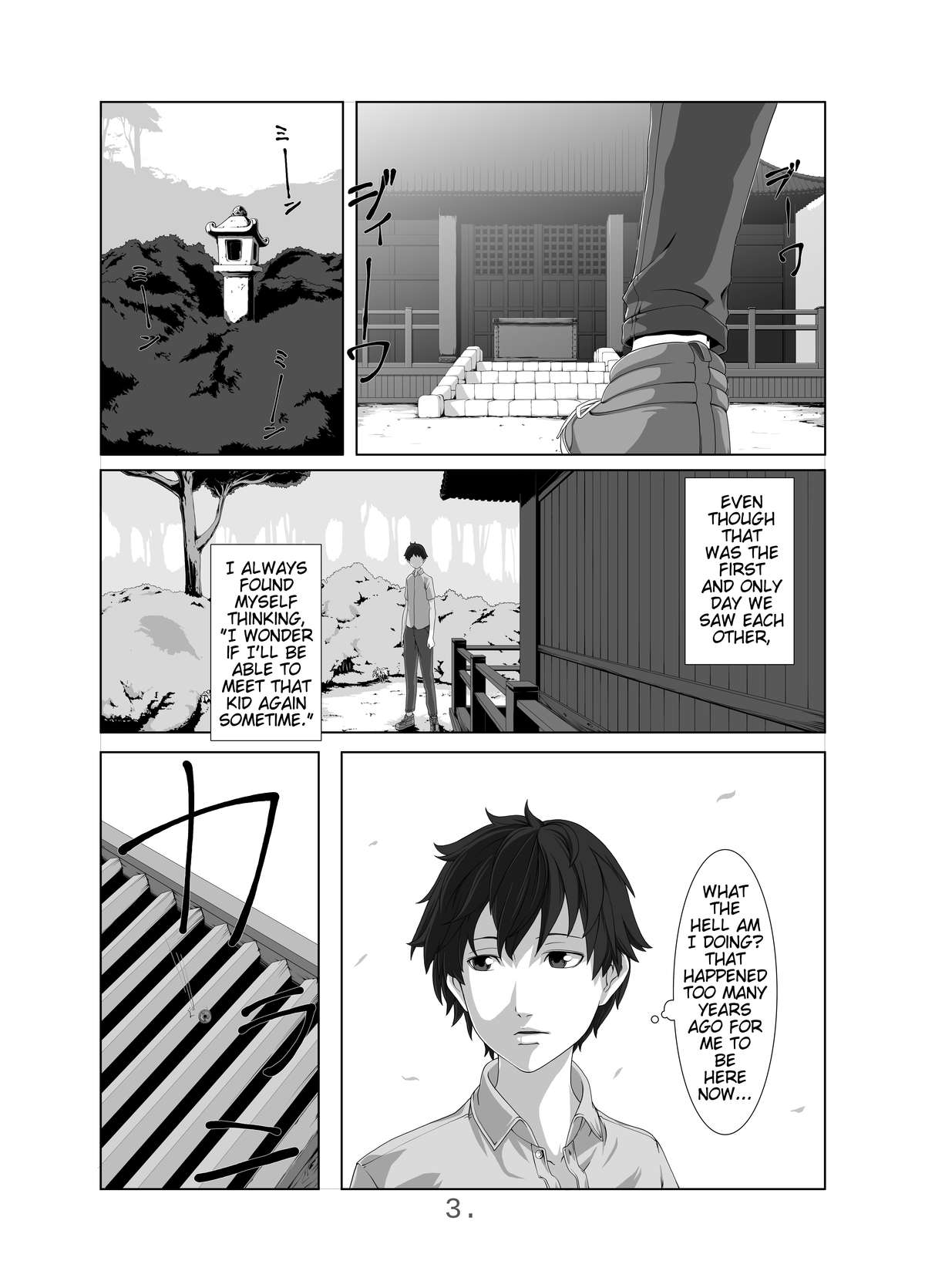 Kimi ni Au Natsu page 5 full