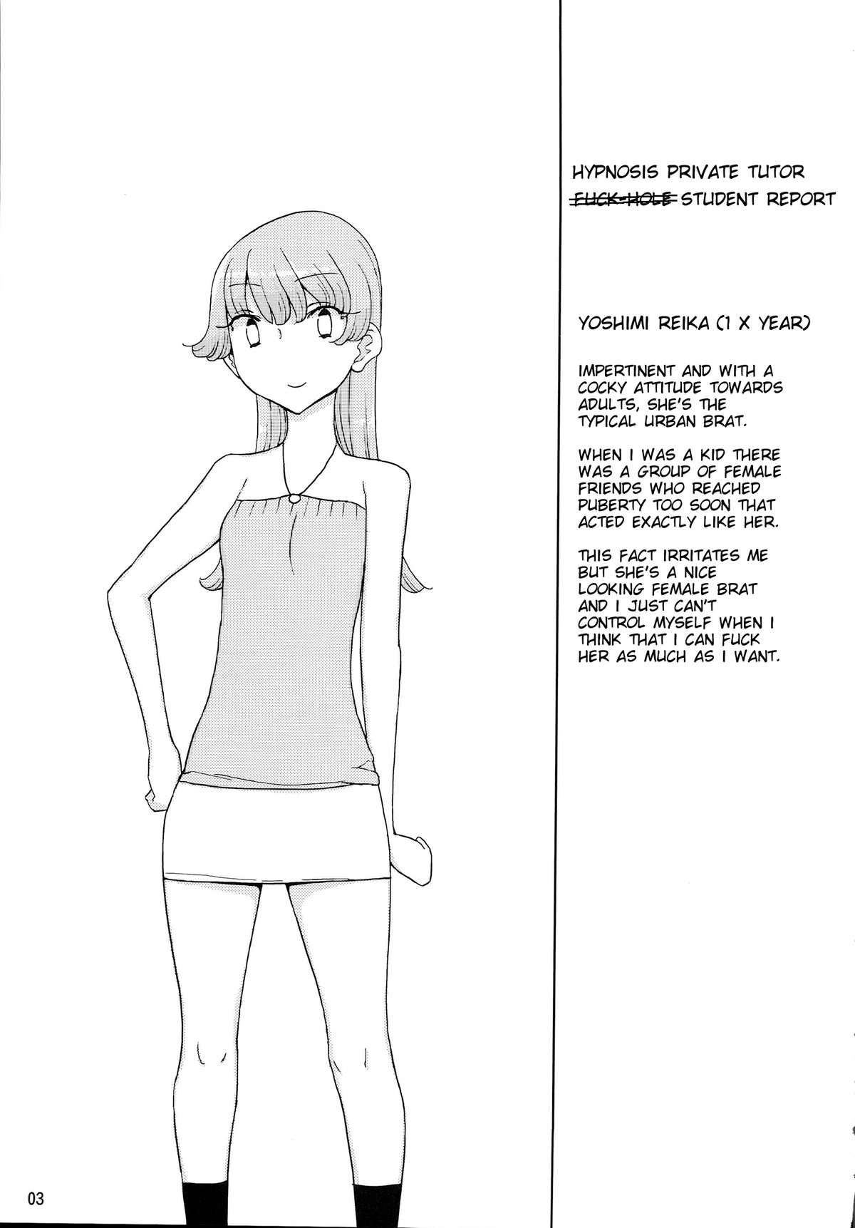 Saimin Katei-kyoushi no Inkou page 3 full