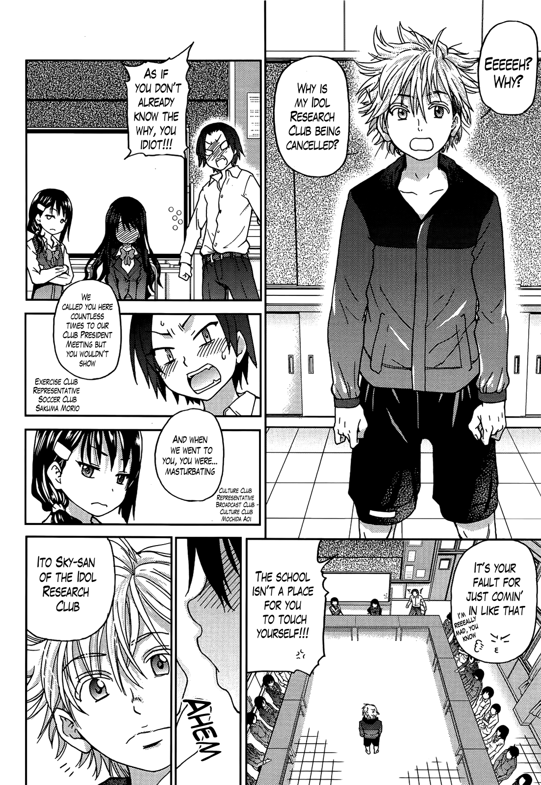 Aibuka!  Idol Bukatsudou | Club Activities as an Idol! Ch.01-6 page 5 full