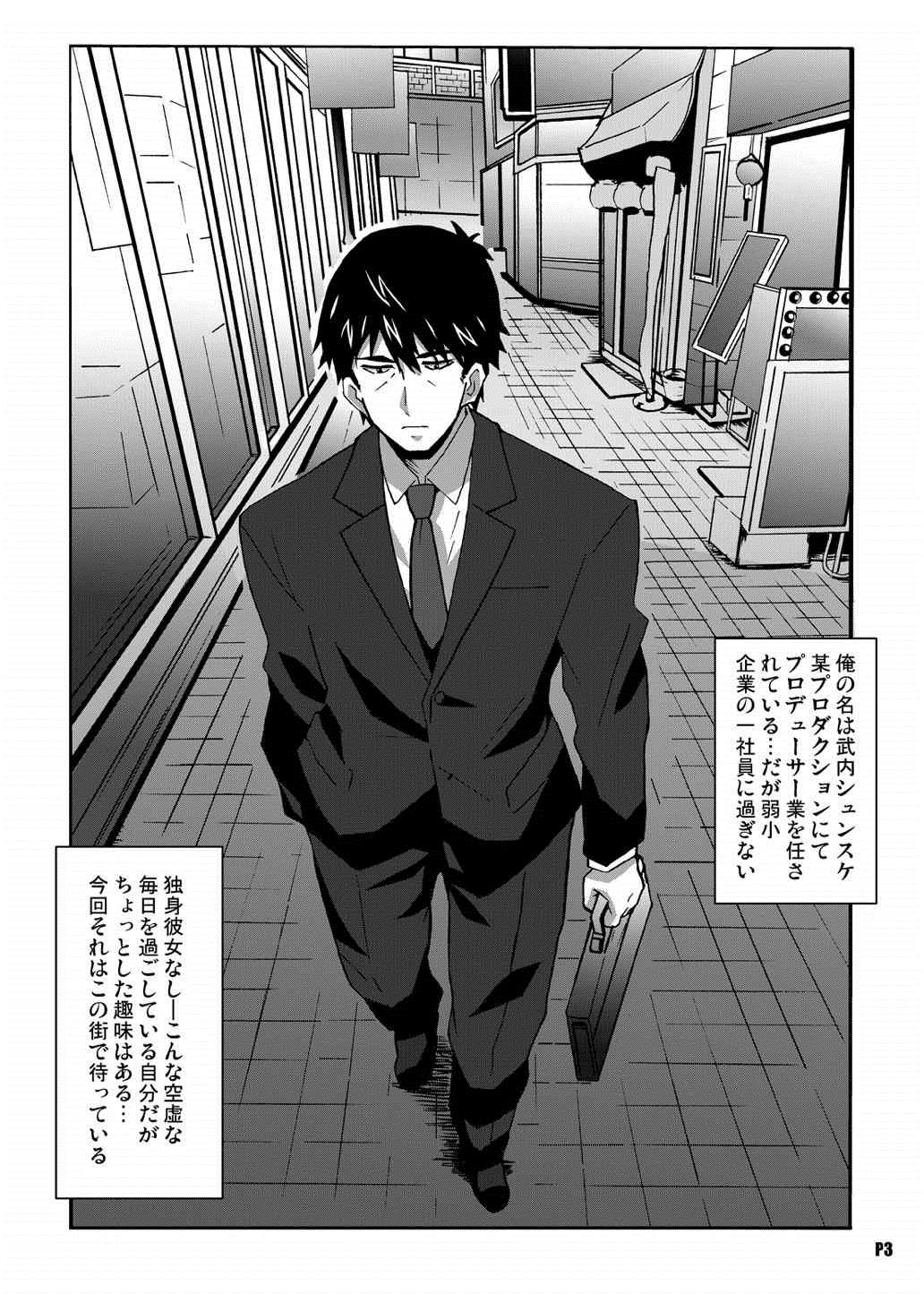 Tokumei no Tenshi-tachi - IDOL OF ANONYMOUS page 2 full