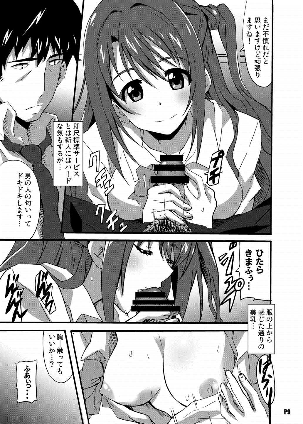 Tokumei no Tenshi-tachi - IDOL OF ANONYMOUS page 8 full