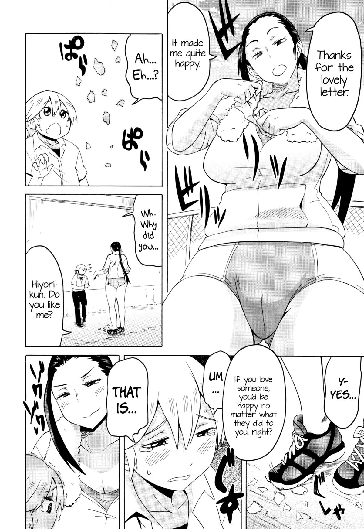 Love Tsun Letter | Love/Hate Letter   =LWB= page 4 full