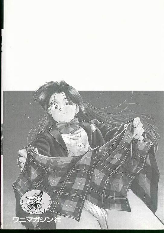 Junai damon! page 4 full