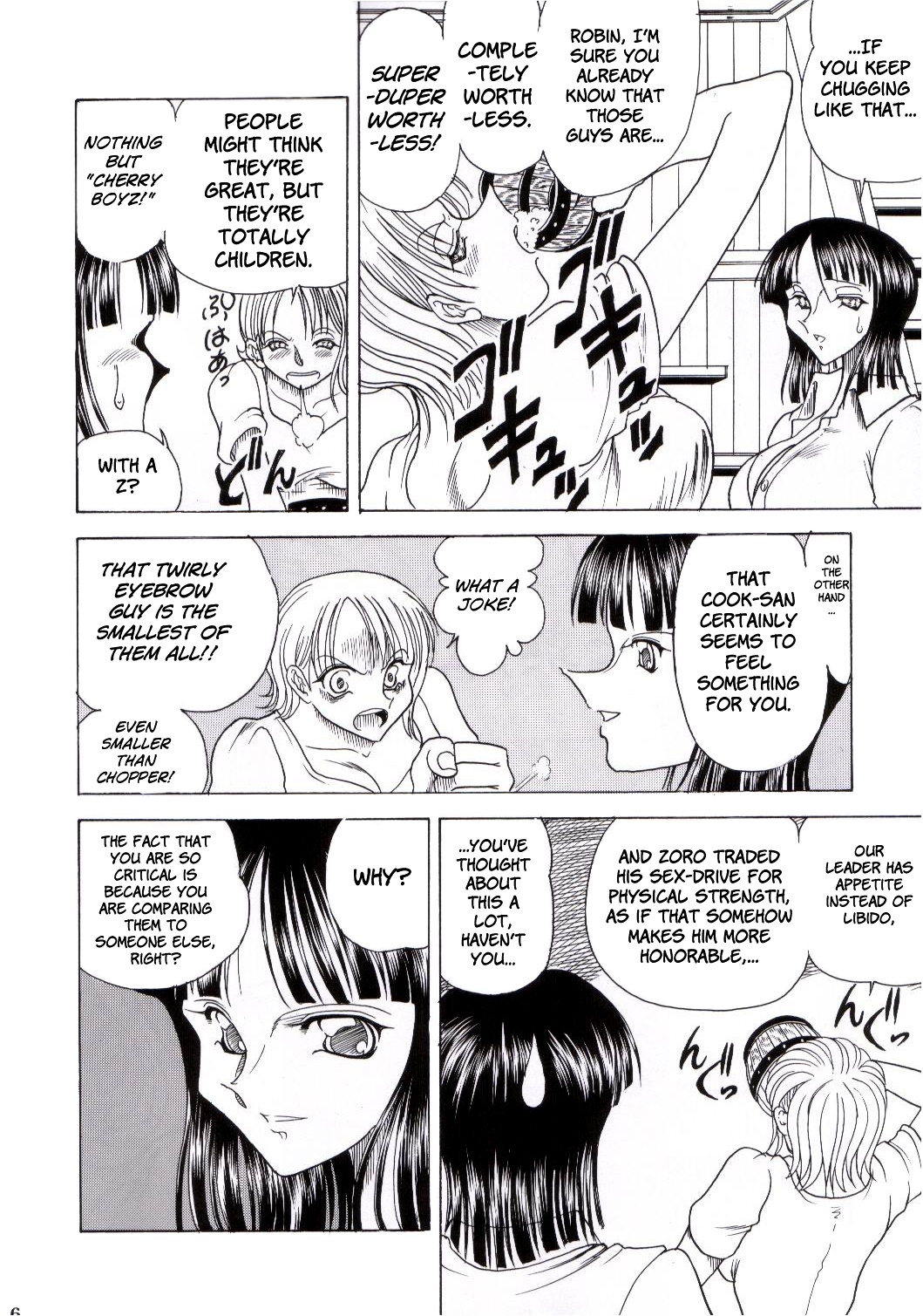 ZONE 25 Futari Saki page 3 full