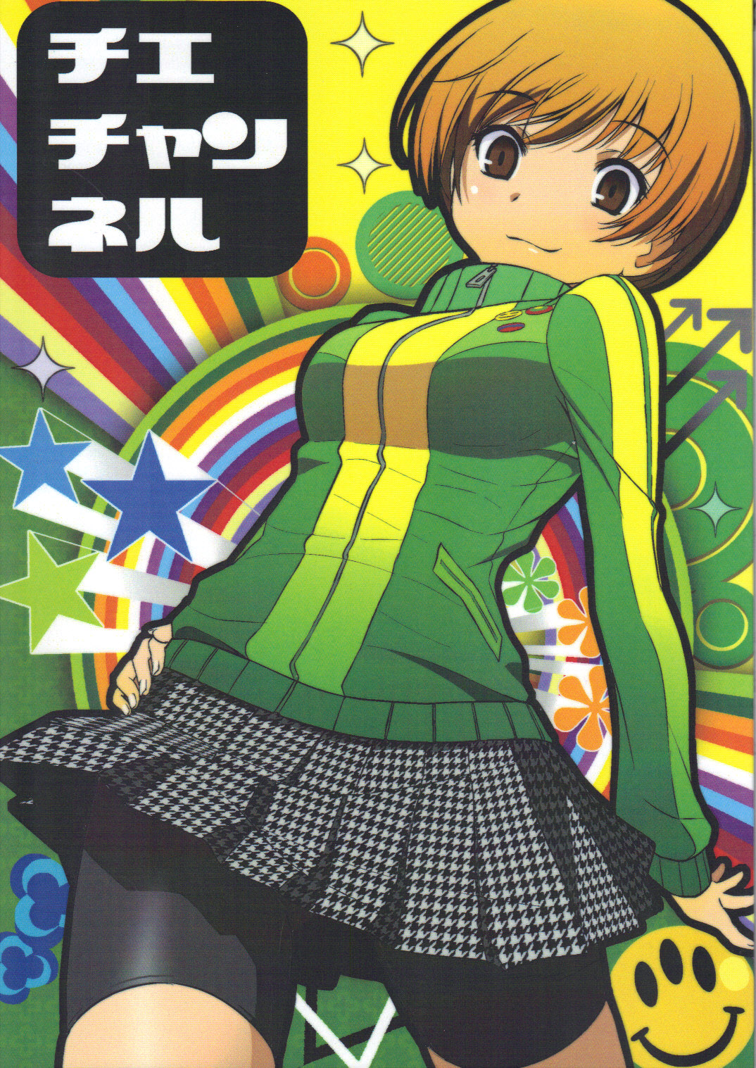 Chie Channel page 1 full