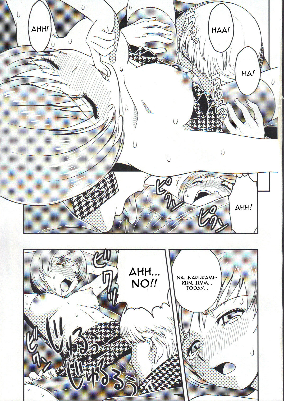 Chie Channel page 6 full