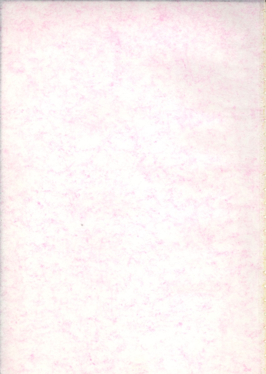 bliss & Bless page 2 full