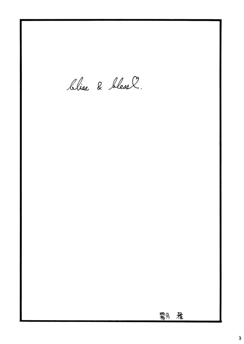 bliss & Bless page 3 full