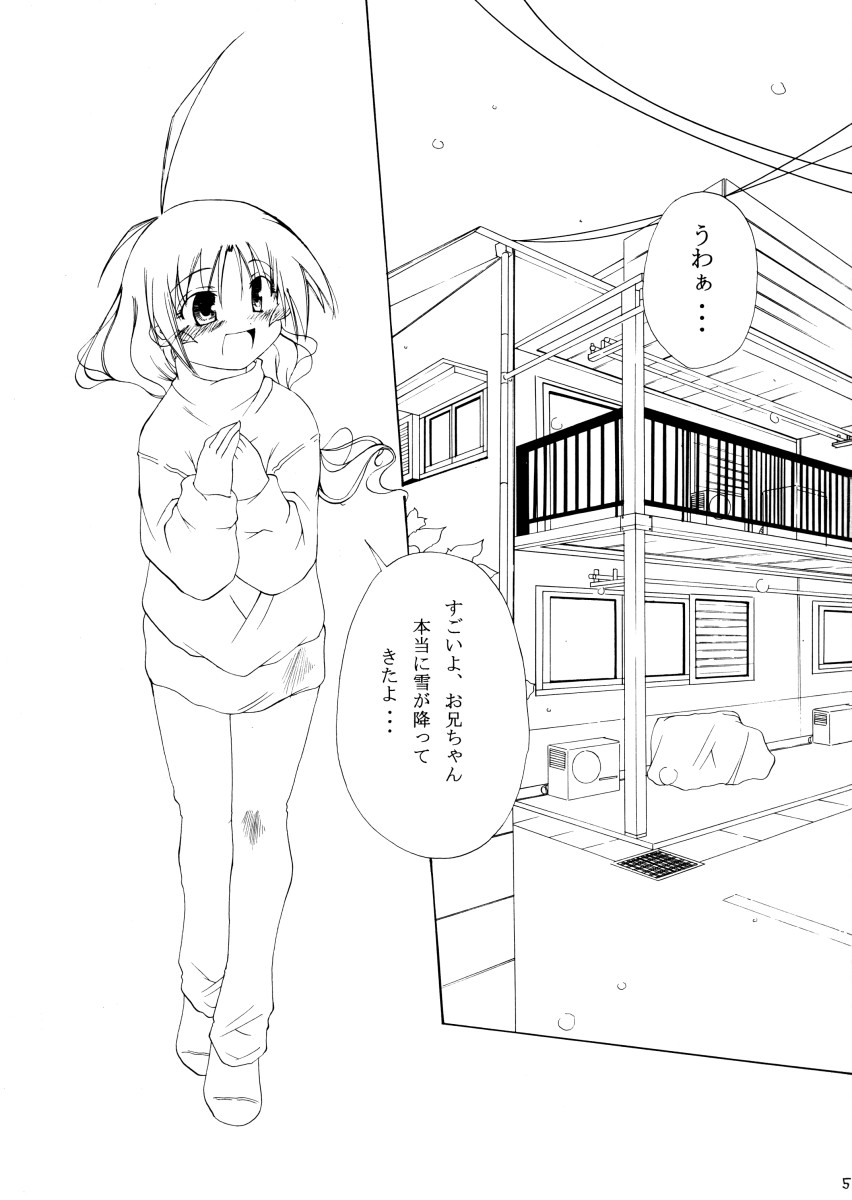 bliss & Bless page 5 full