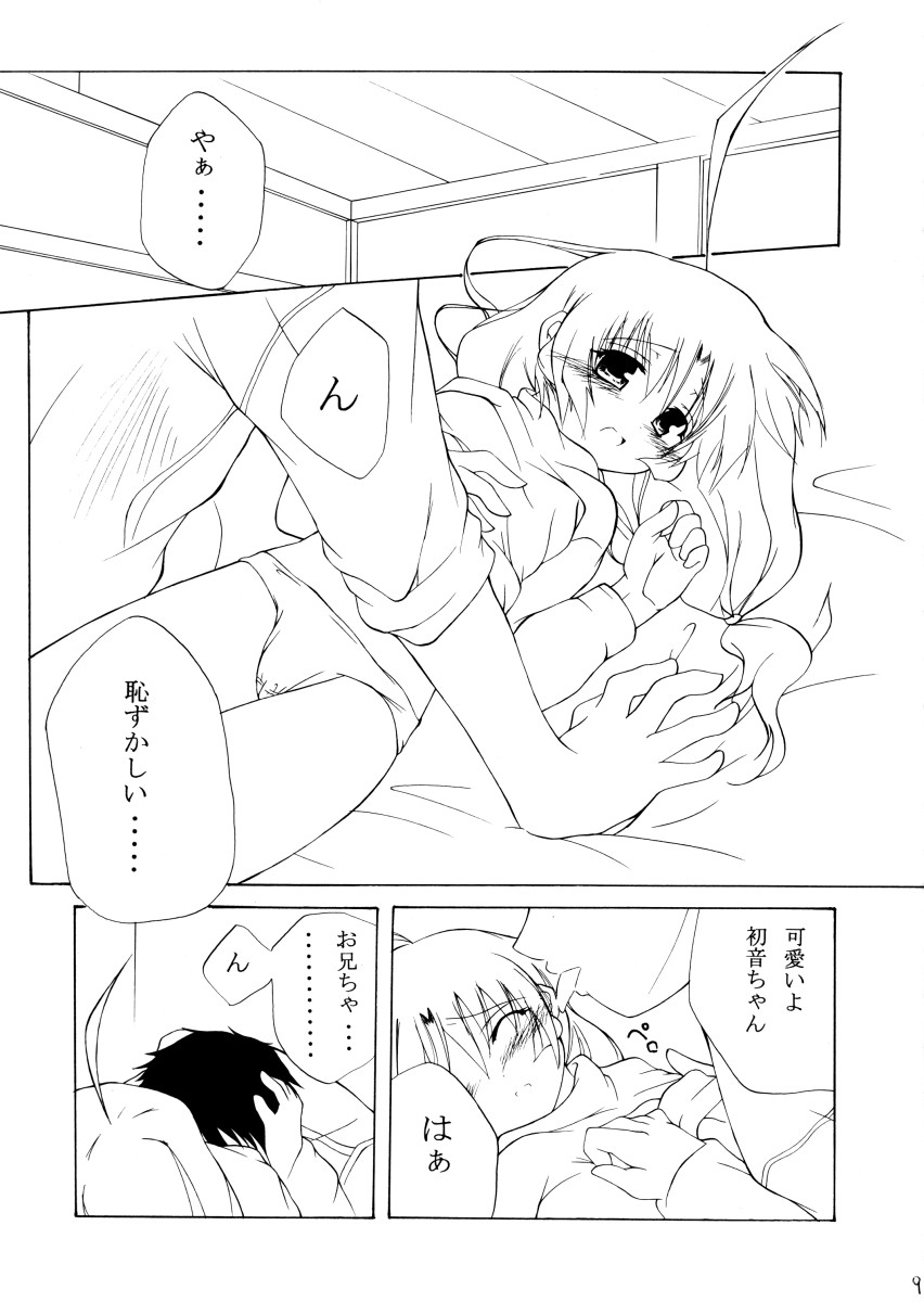 bliss & Bless page 9 full