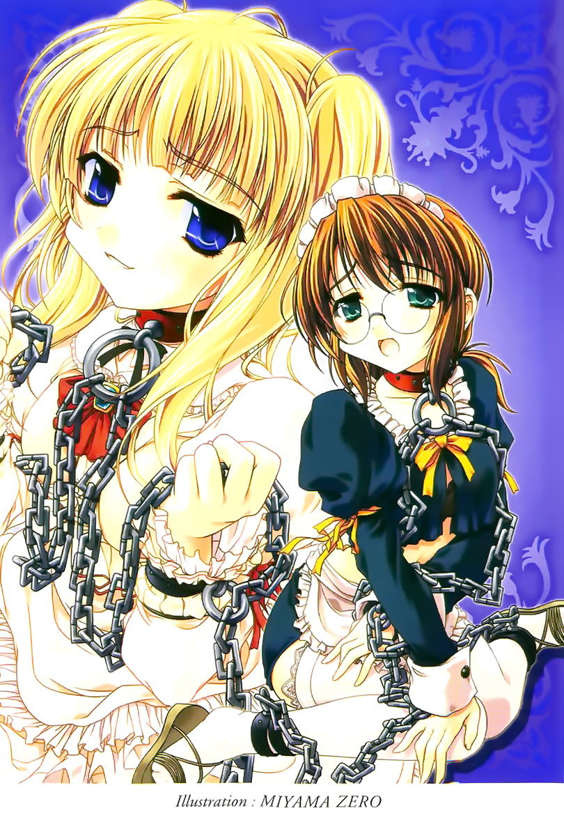 Bousou Princess - Ellis Hime no Junan page 3 full