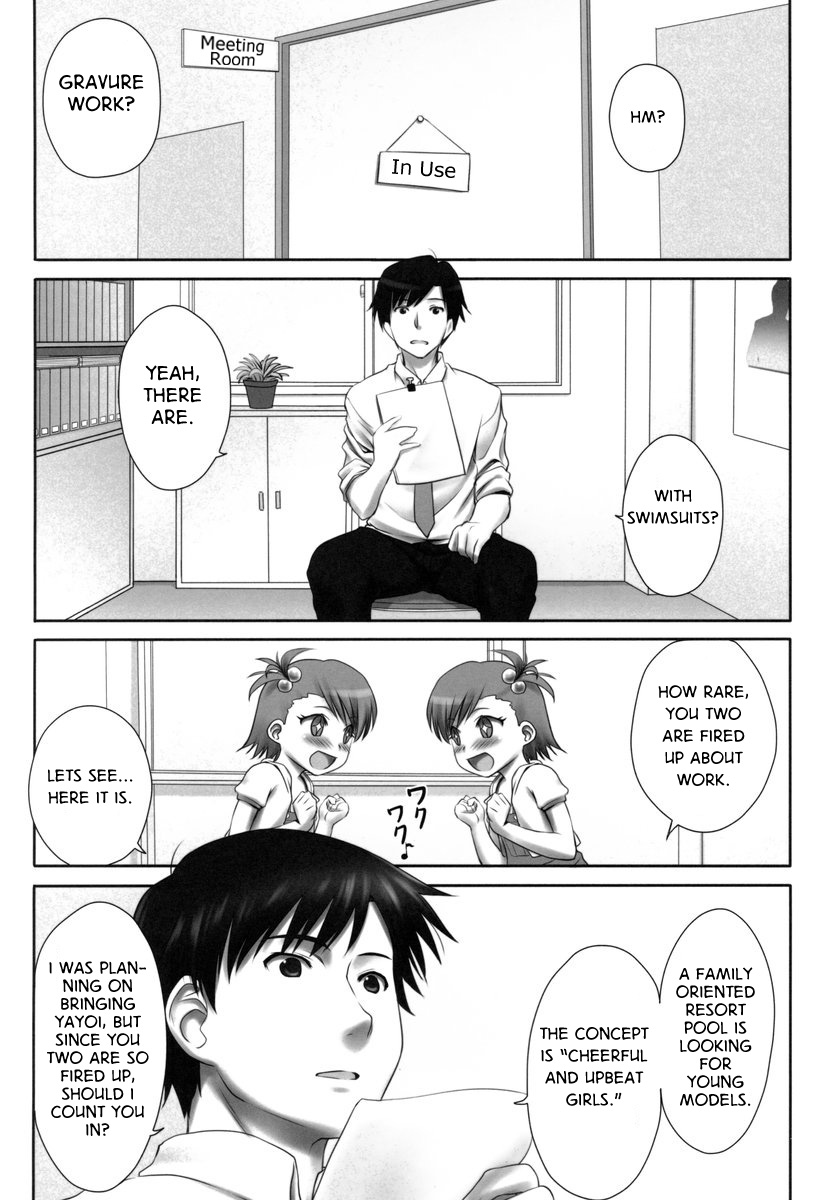 L.O.G.M -loli gemini- page 6 full