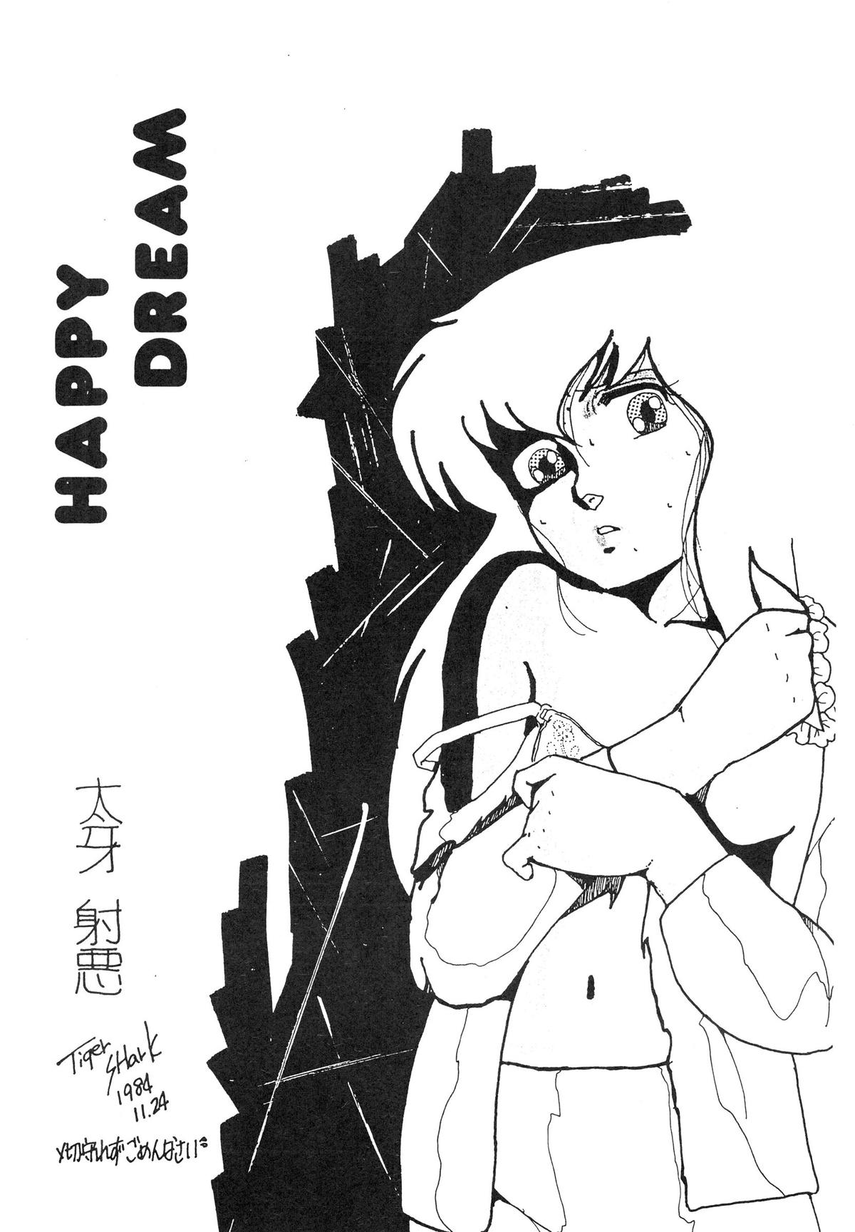 Natsuzuisen page 4 full