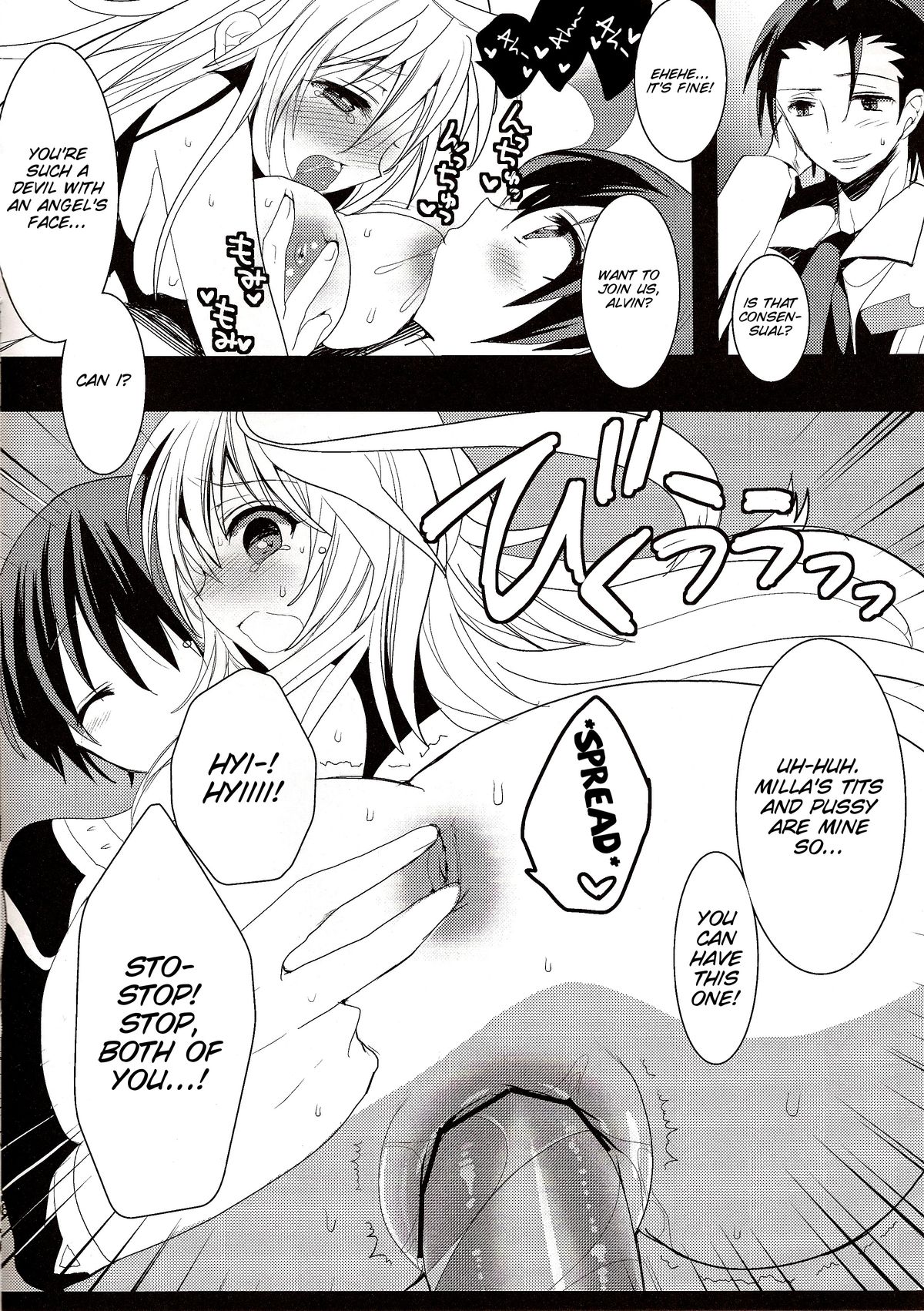 fairy's SEX 2 page 8 full