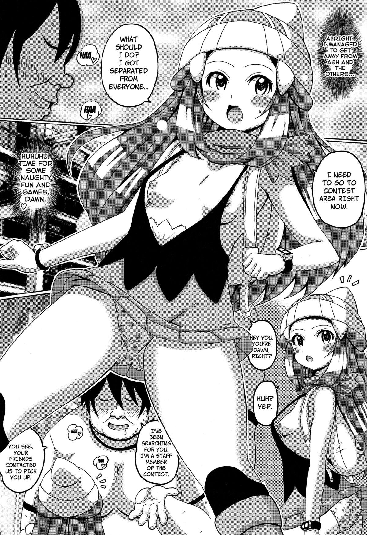 Hikari Hon Plus Kinoto | Dawn Book Plus Z page 4 full