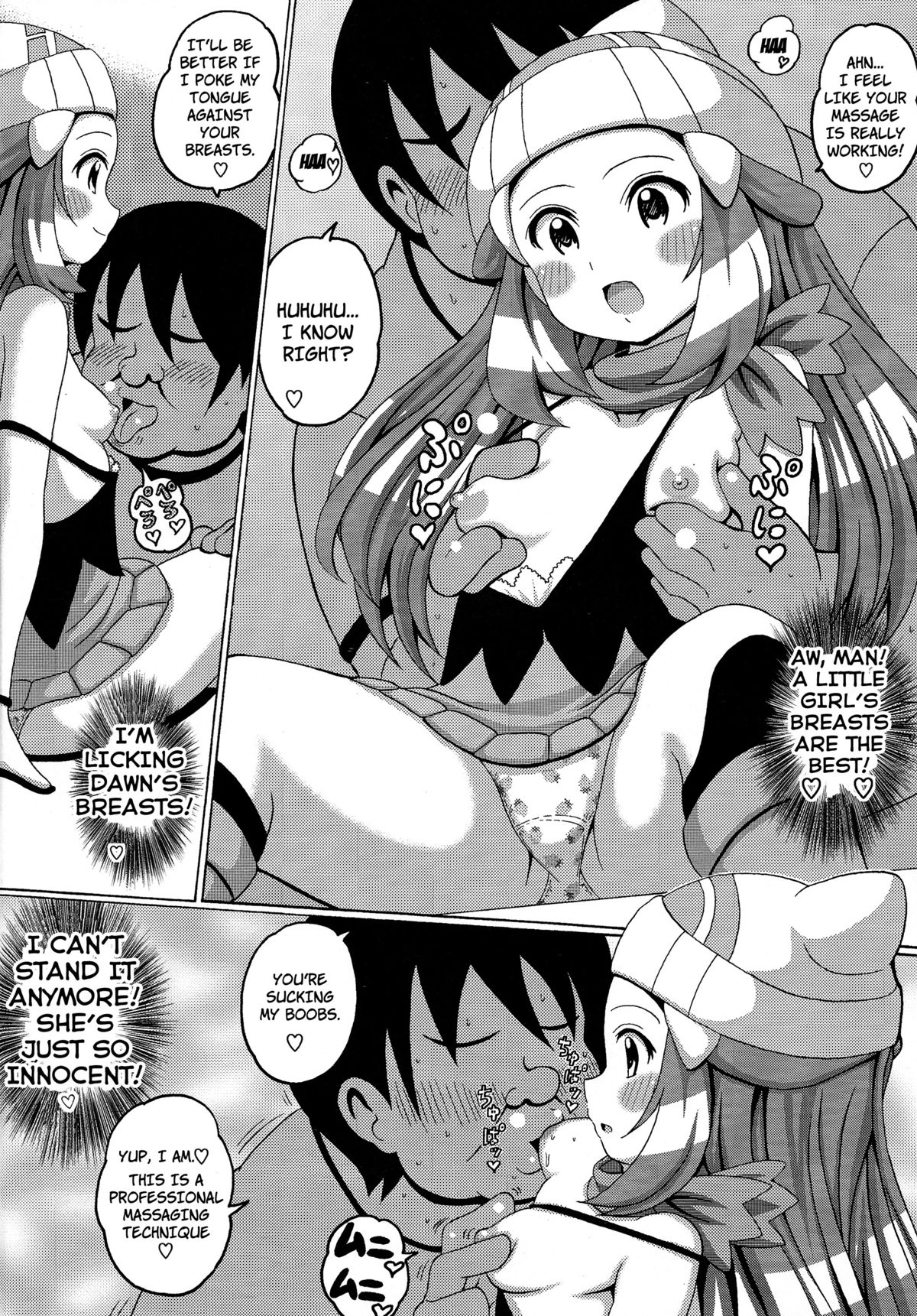 Hikari Hon Plus Kinoto | Dawn Book Plus Z page 7 full
