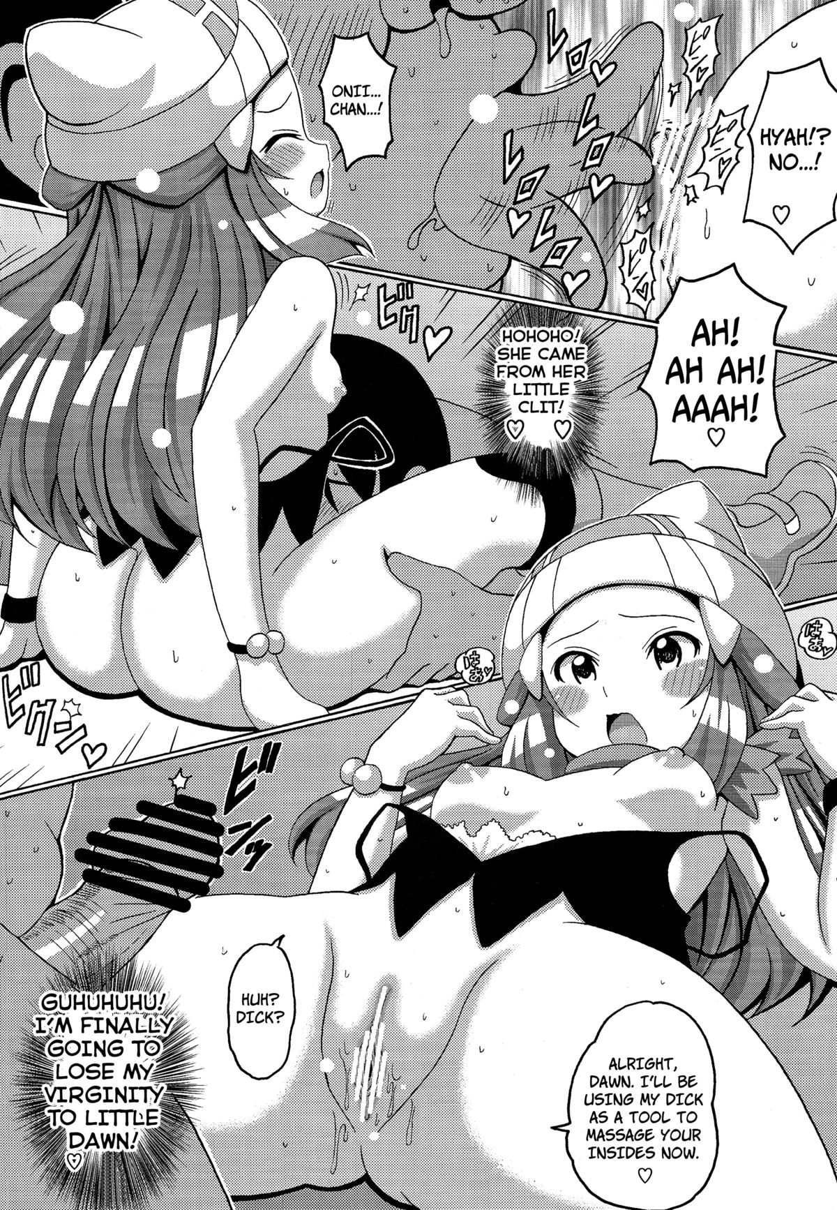 Hikari Hon Plus Kinoto | Dawn Book Plus Z page 9 full