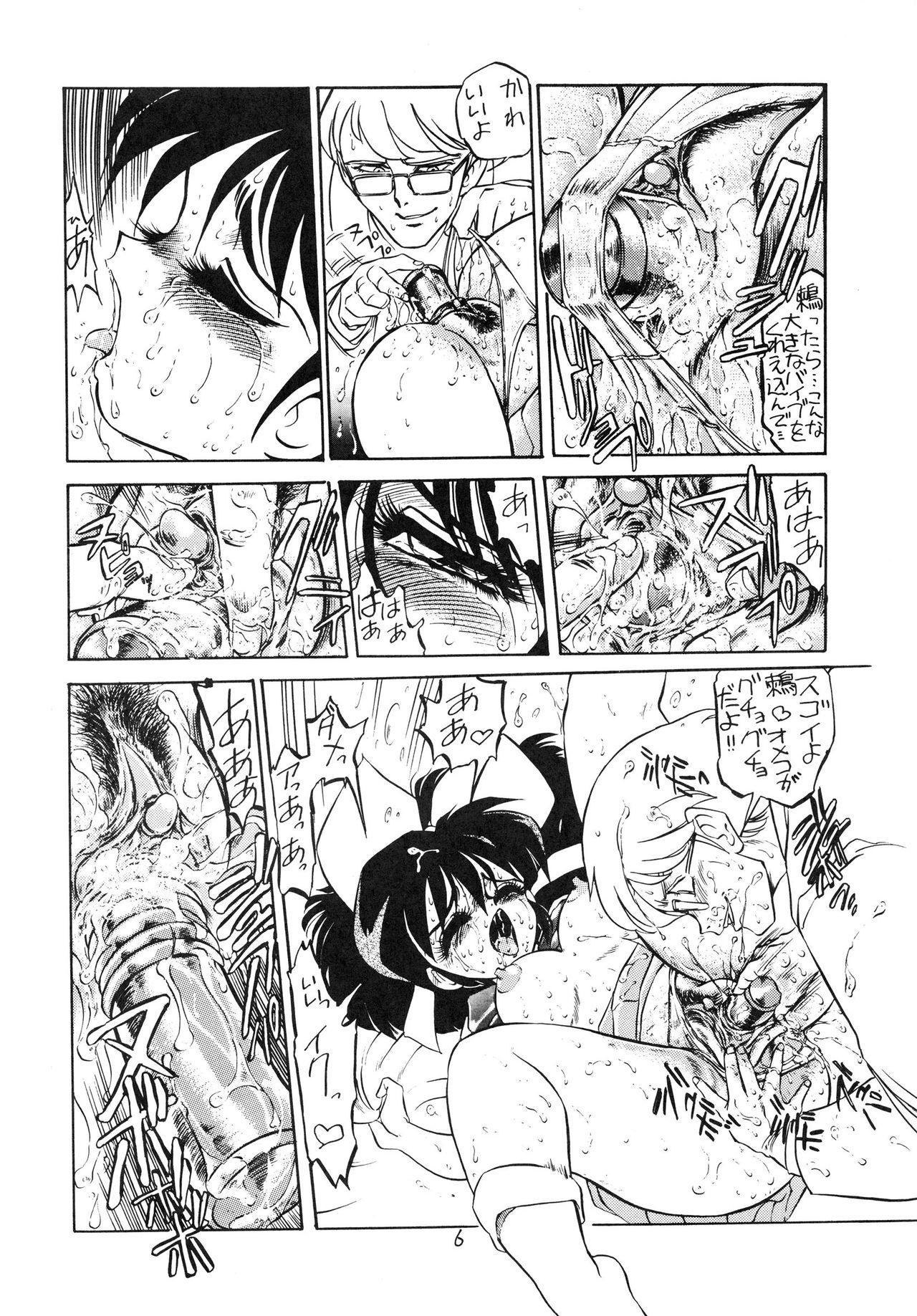 Charging P8 page 8 full