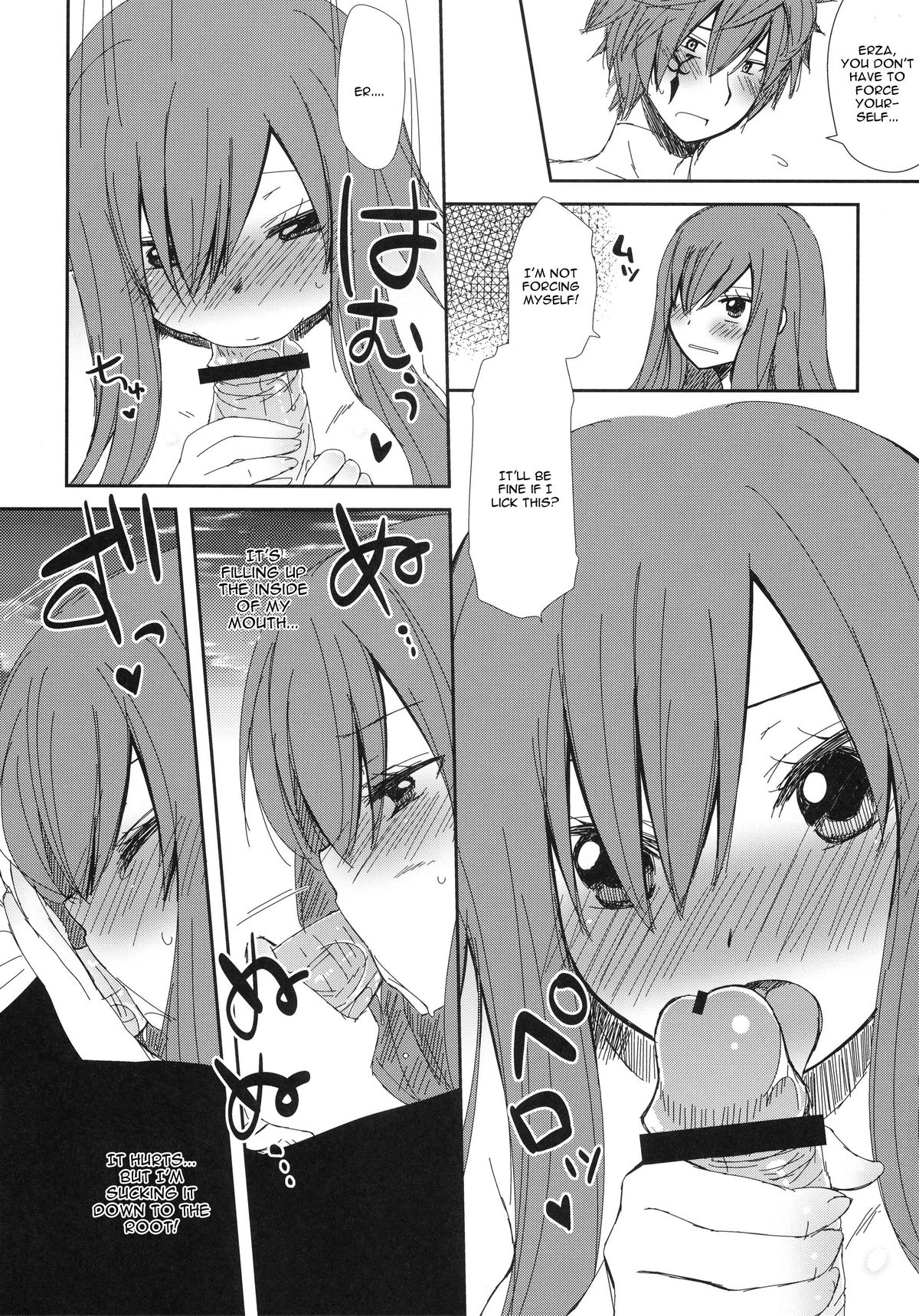Moshimo Teki na Are page 10 full