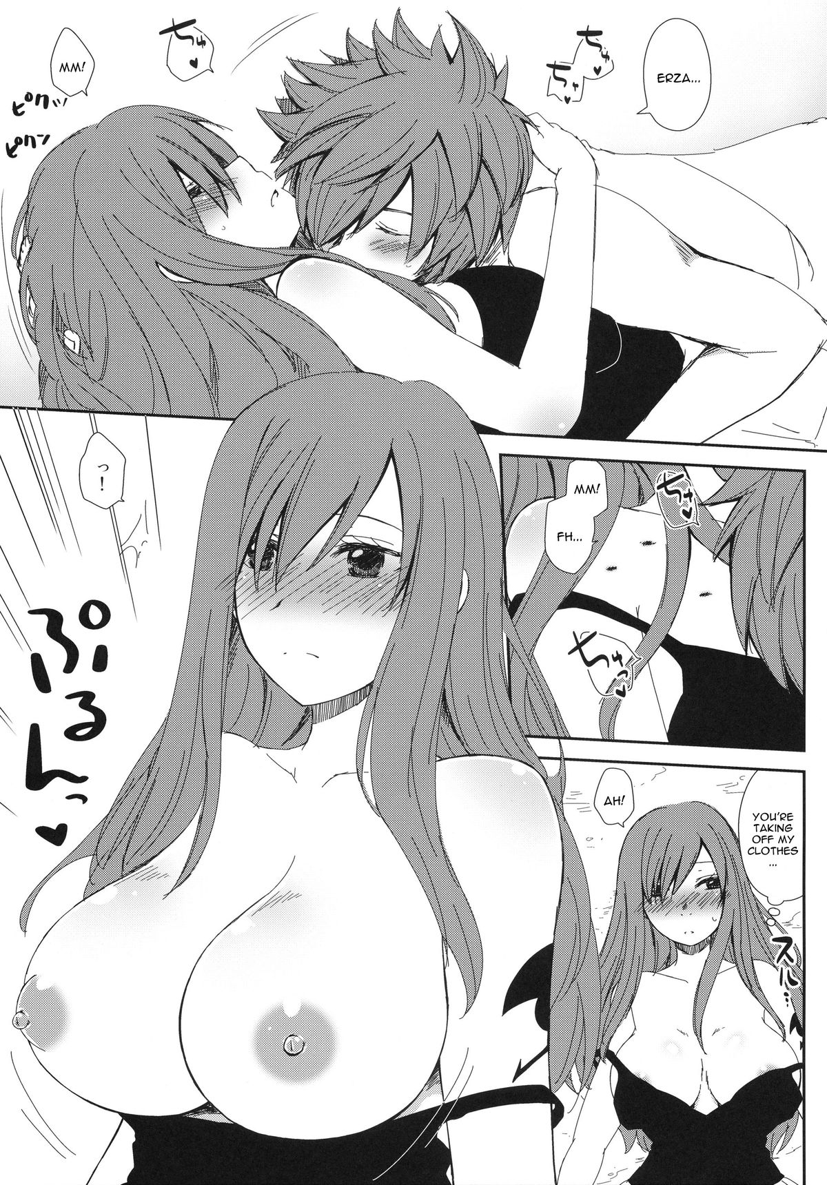Moshimo Teki na Are page 7 full