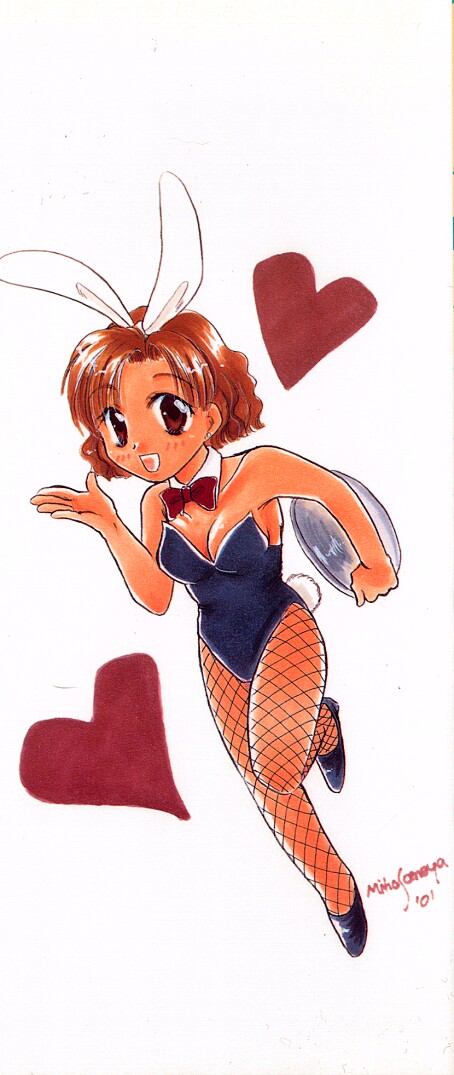 Saishoku Inbi page 2 full