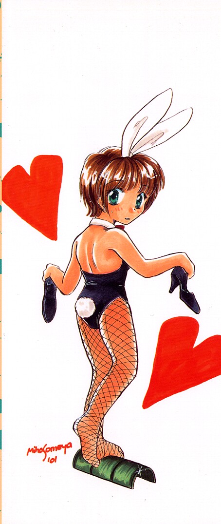 Saishoku Inbi page 3 full