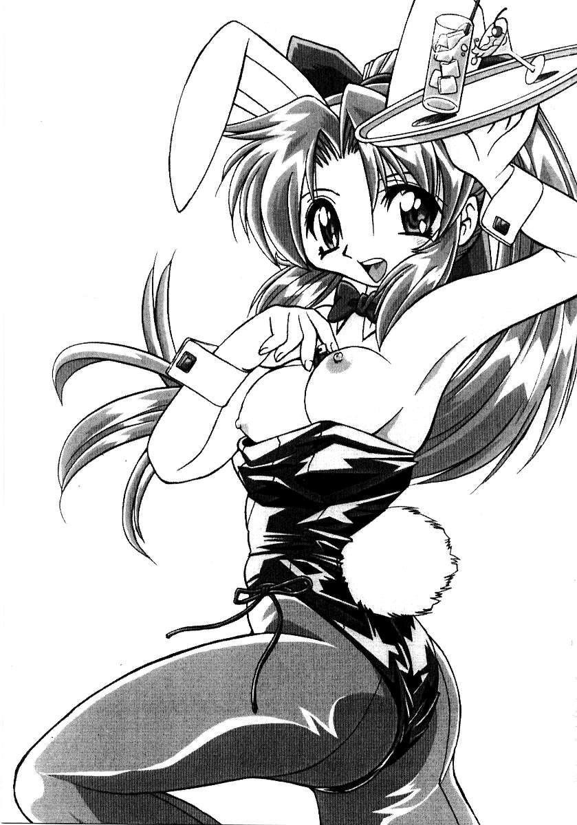 Saishoku Inbi page 4 full