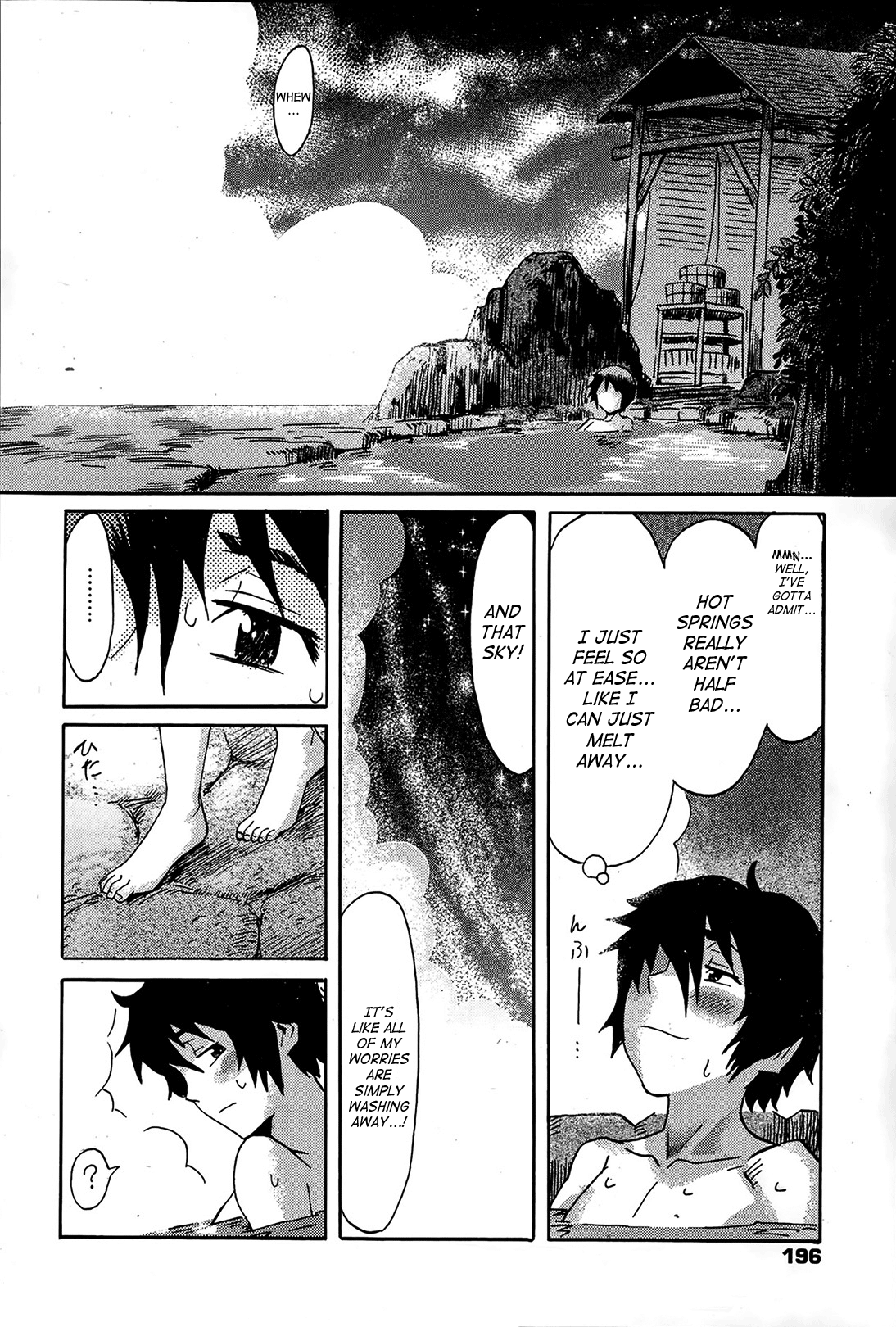 Iyashi no Onsen Ryokan Omokage | Soothing Hot Spring Resort Omokage page 4 full