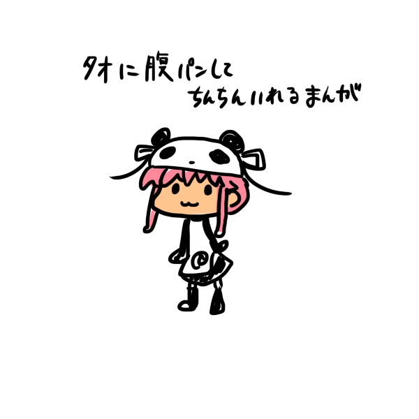 風来のシレン５ page 1 full