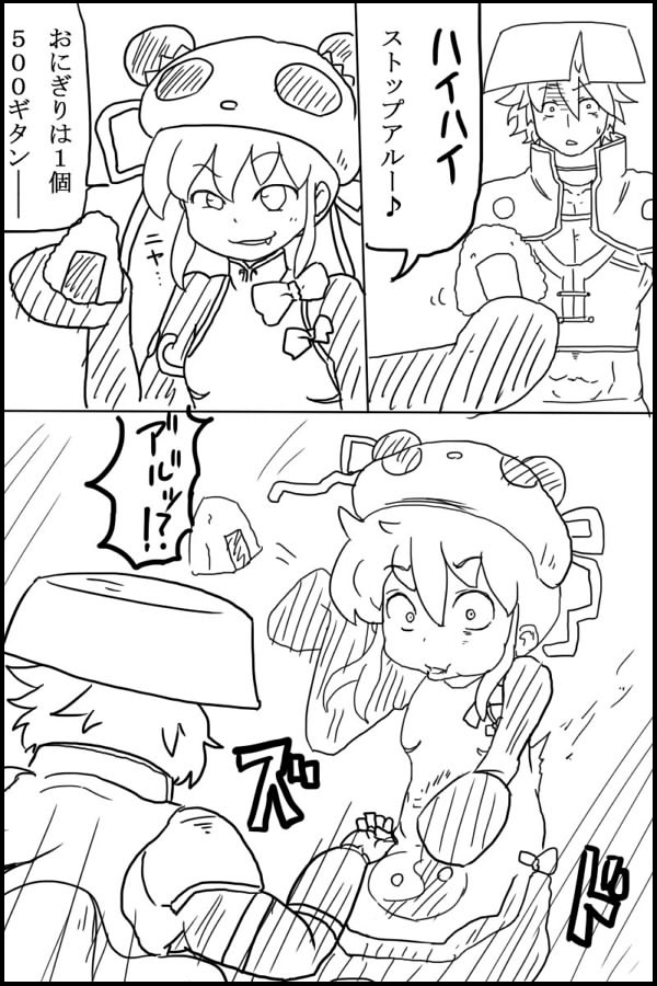 風来のシレン５ page 3 full