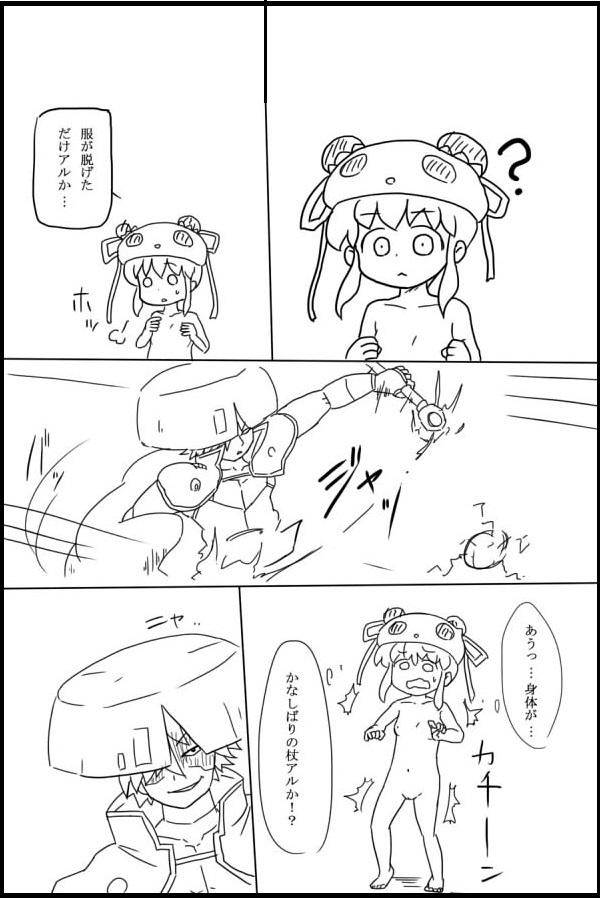 風来のシレン５ page 6 full