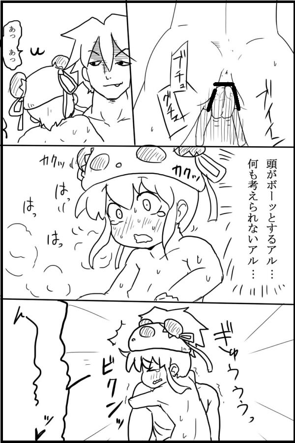 風来のシレン５ page 9 full