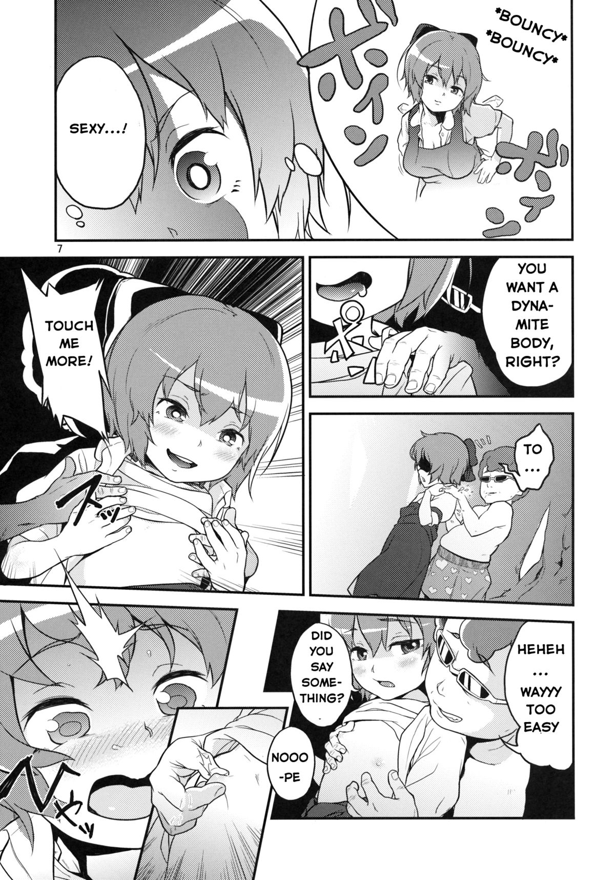 Touhou Terebisan 2 page 7 full
