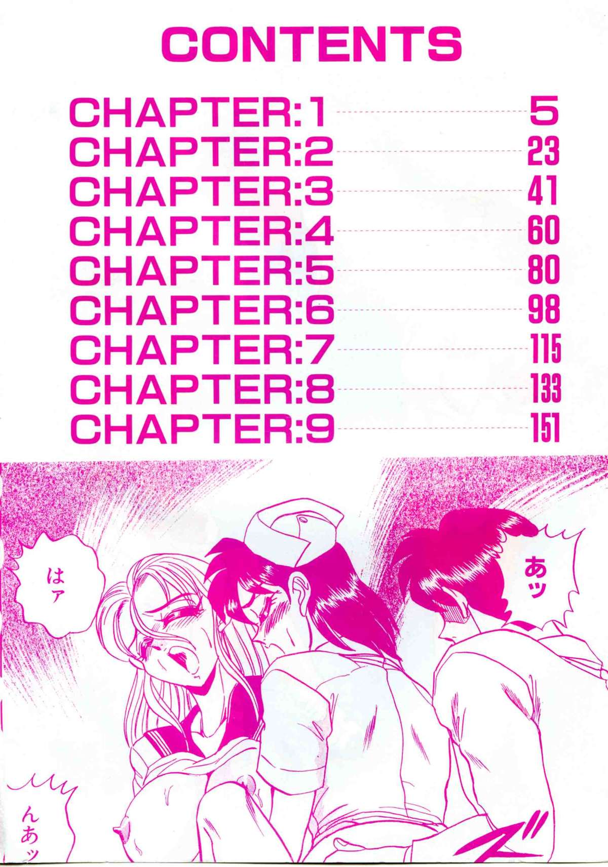 Sexual Memorial - Sexual Variety Part-IV page 4 full