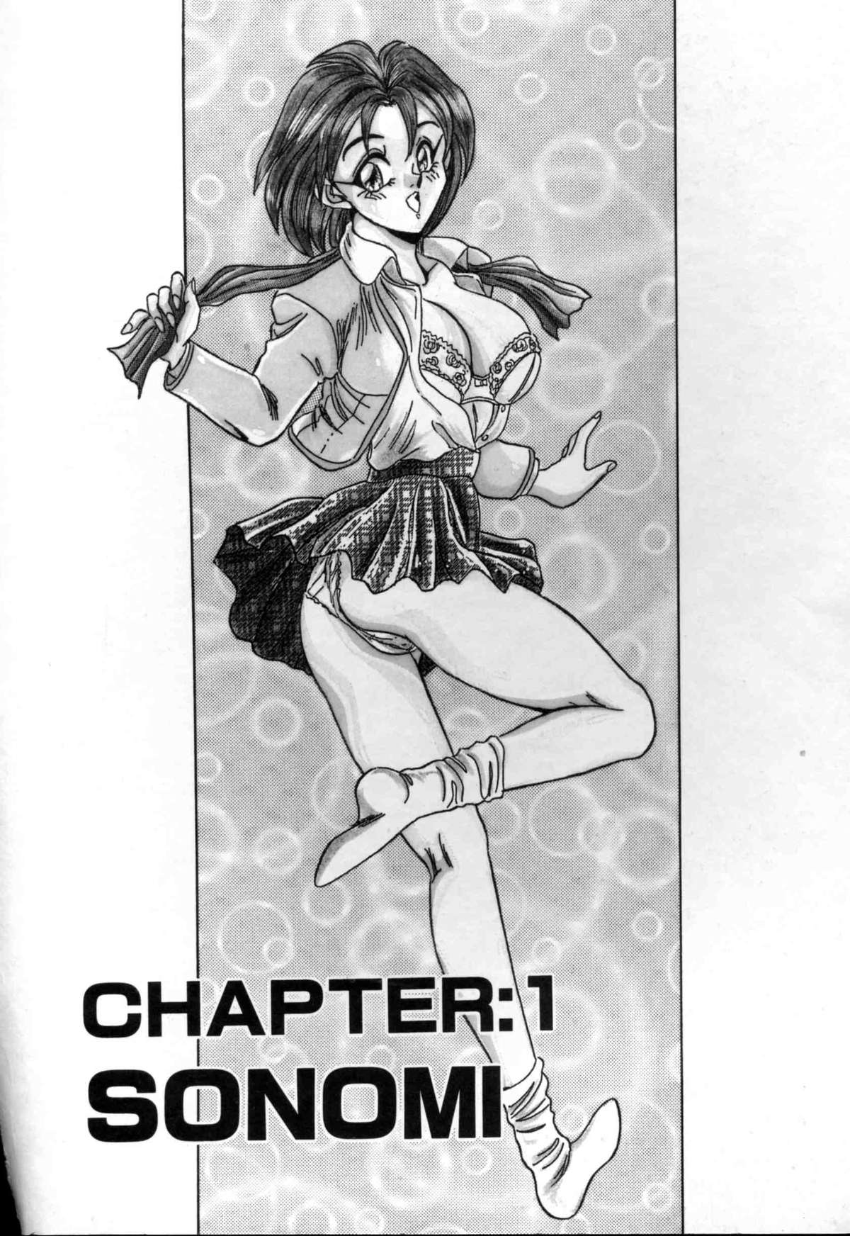 Sexual Memorial - Sexual Variety Part-IV page 6 full